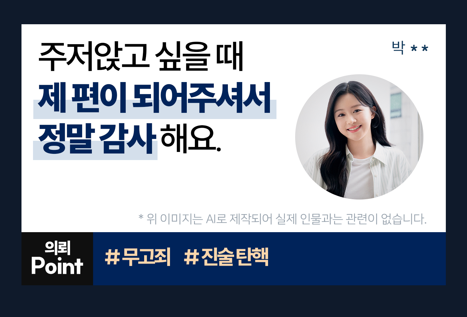 성공사례 이미지
