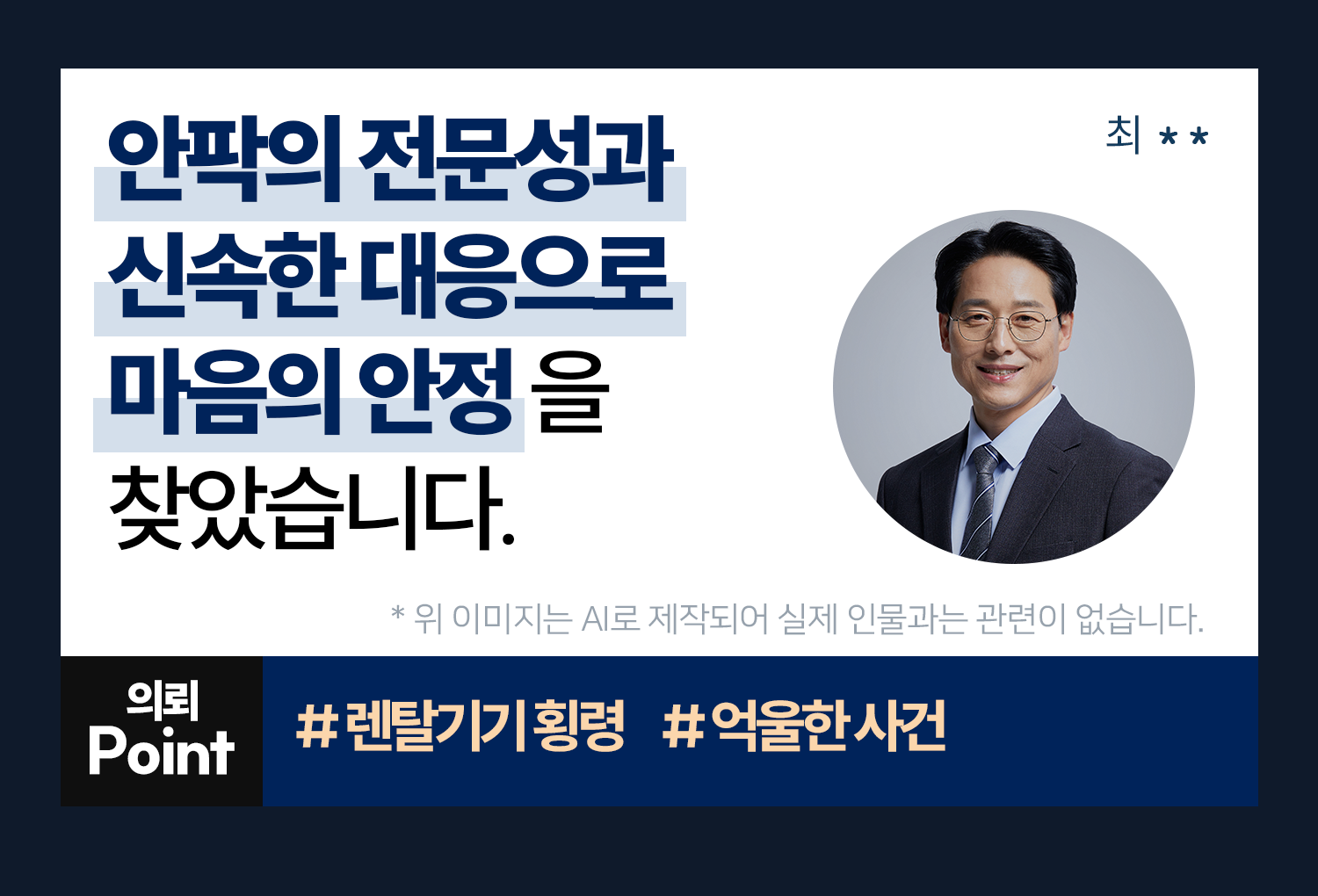 성공사례 이미지