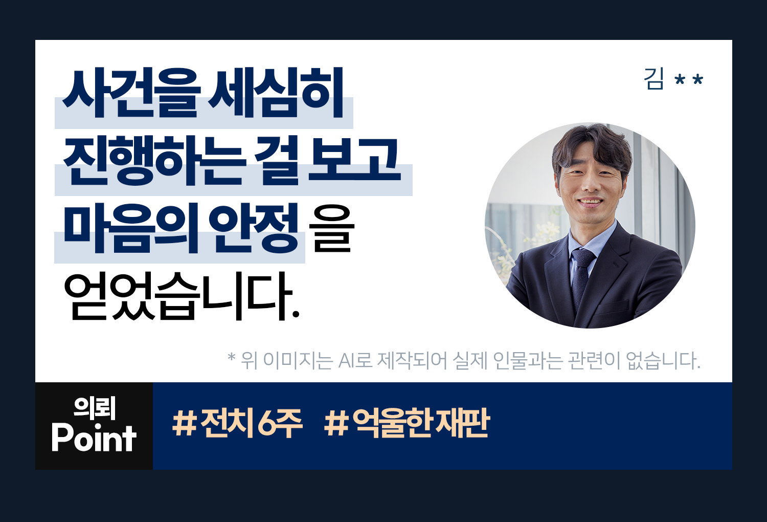 성공사례 이미지