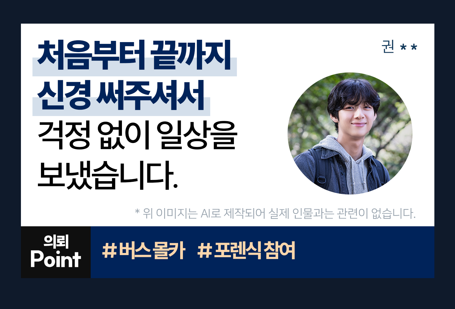 성공사례 이미지