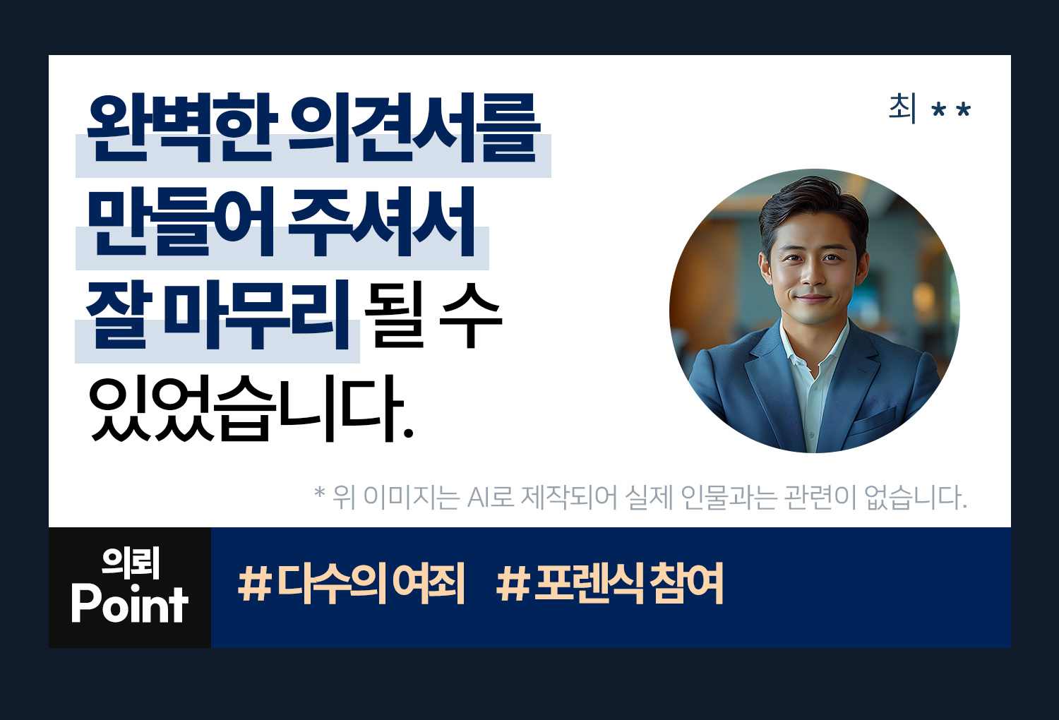 성공사례 이미지