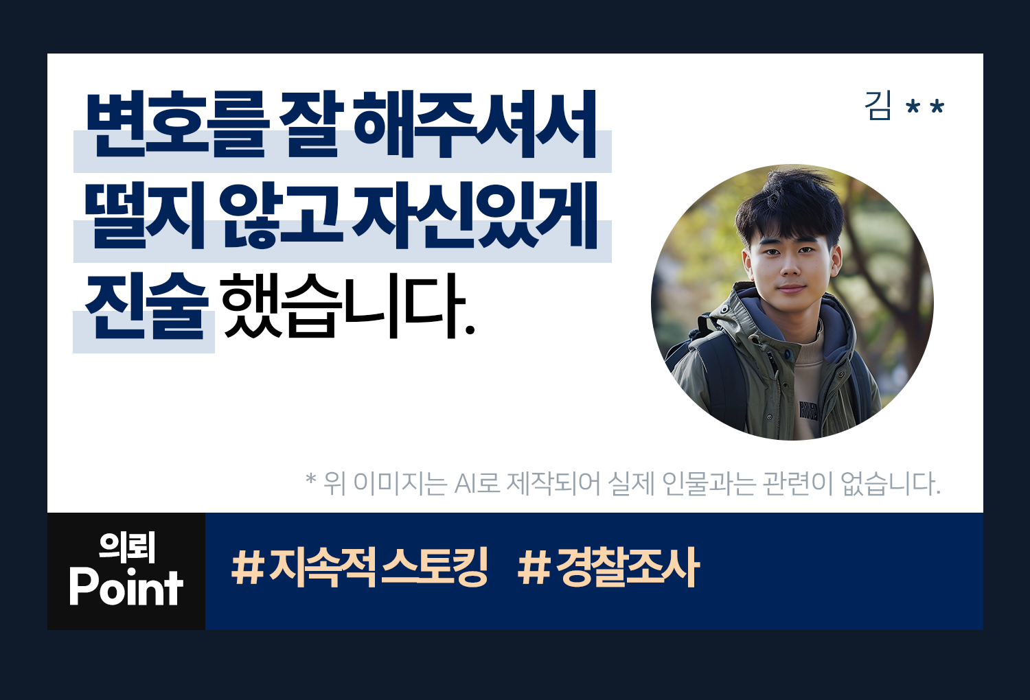 성공사례 이미지