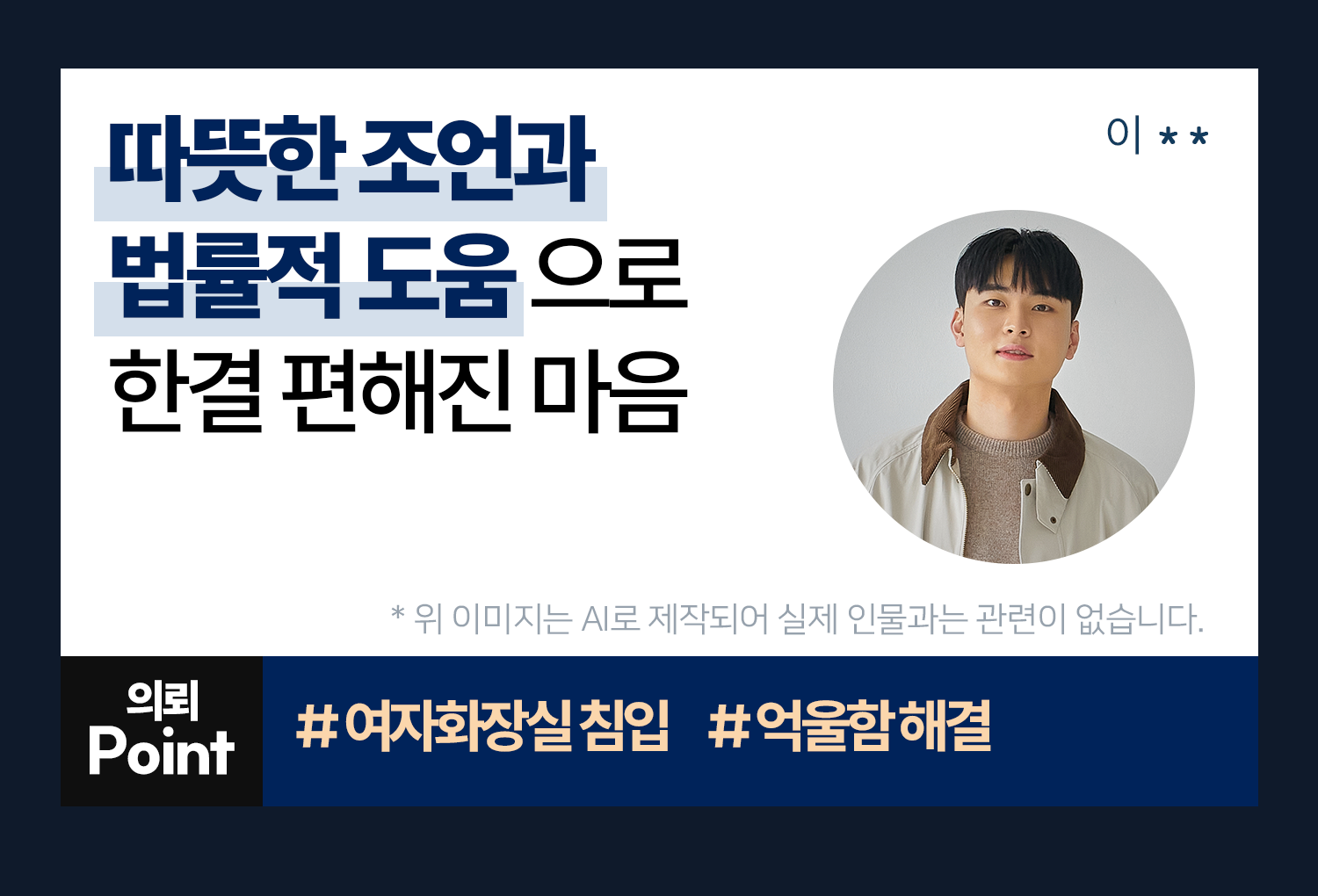성공사례 이미지