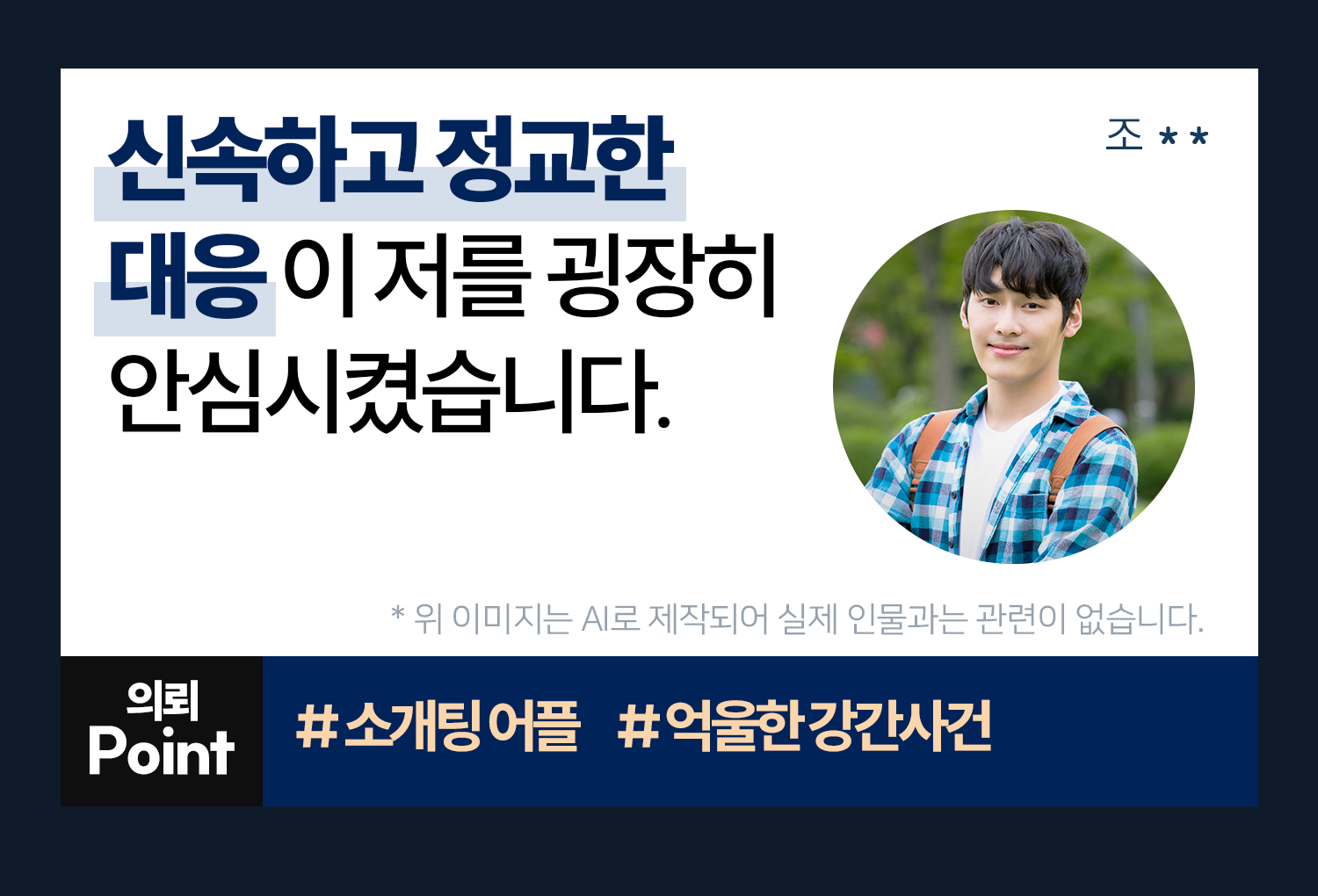 성공사례 이미지