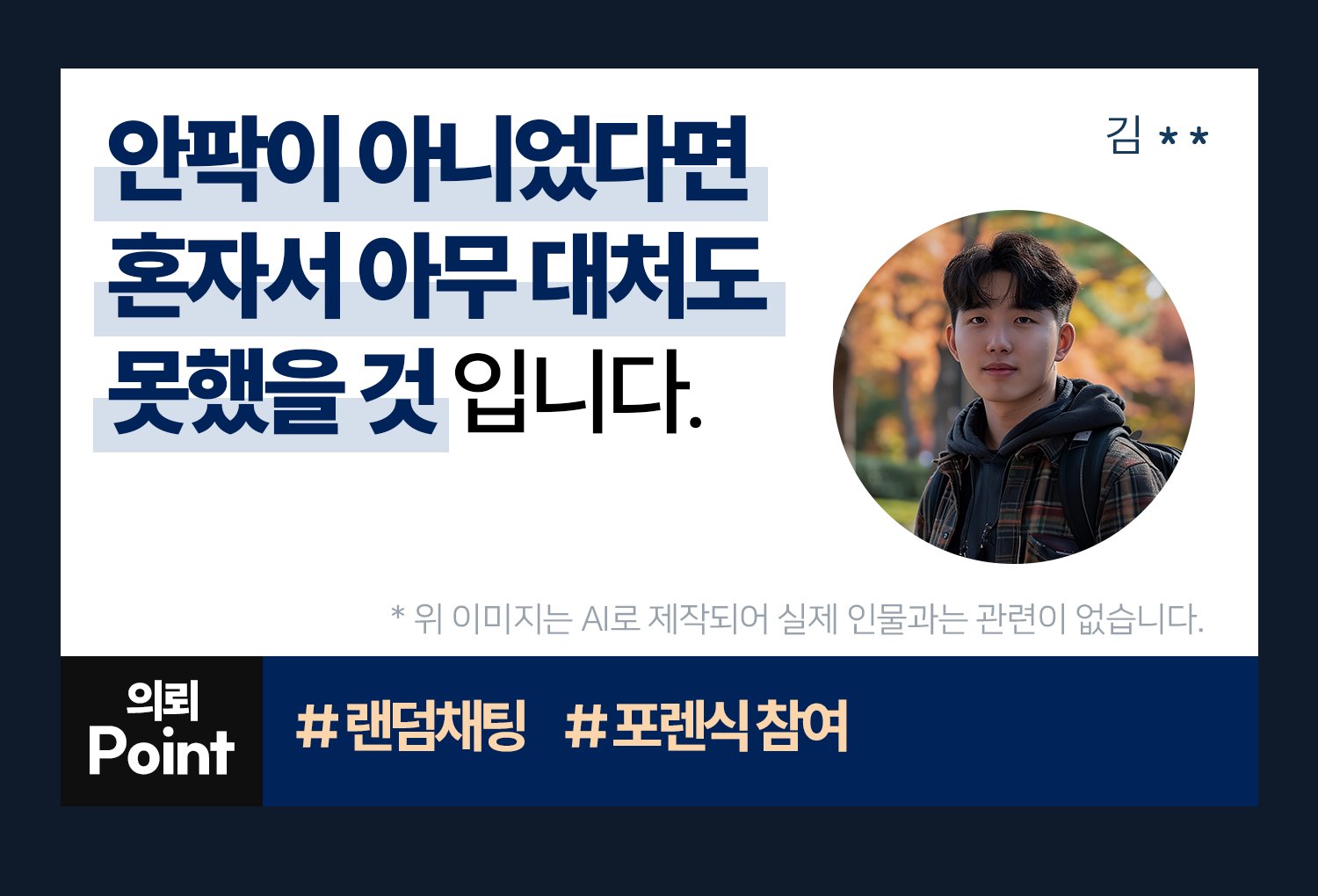 성공사례 이미지