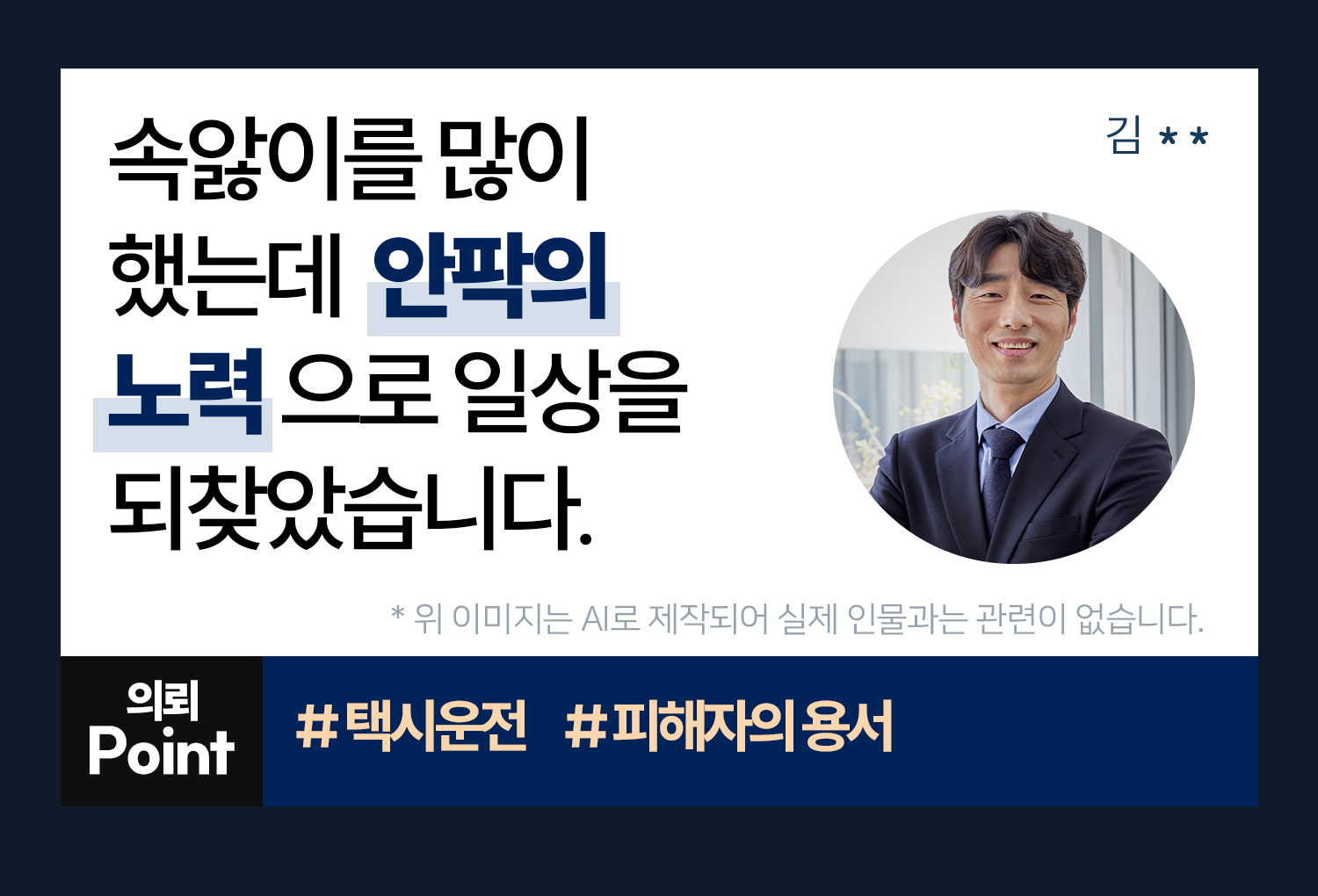 성공사례 이미지