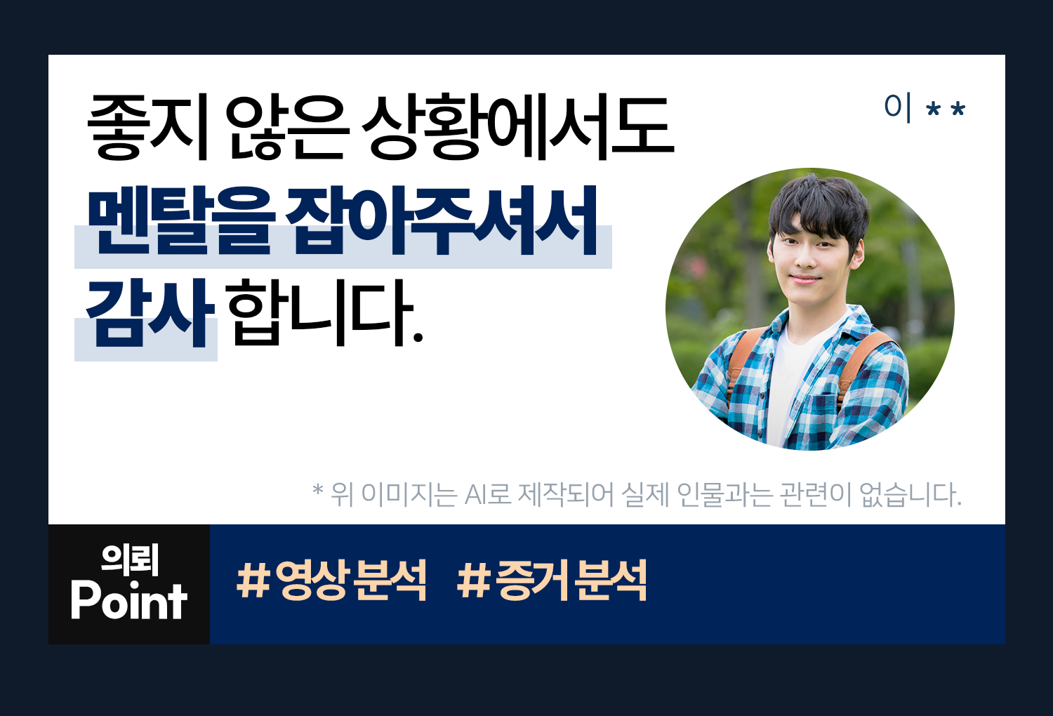 성공사례 이미지