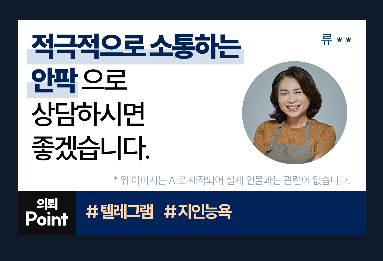 성공사례 이미지