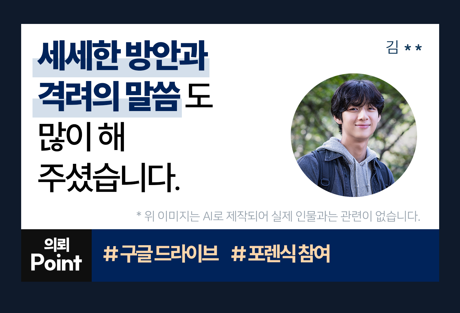 성공사례 이미지