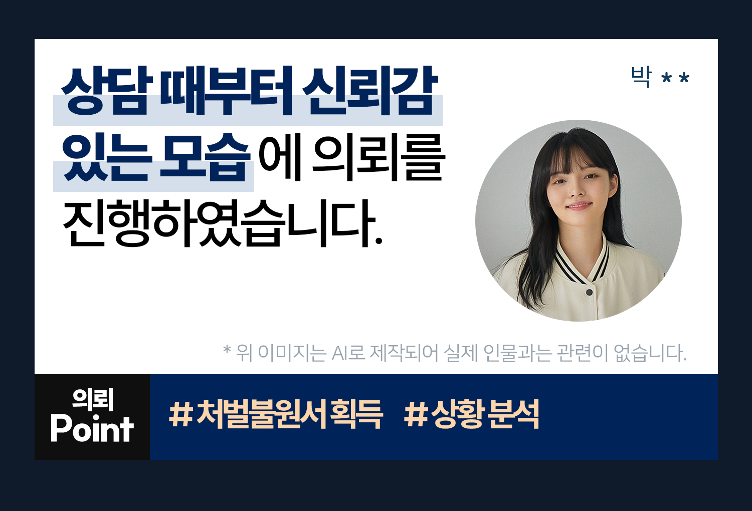 성공사례 이미지