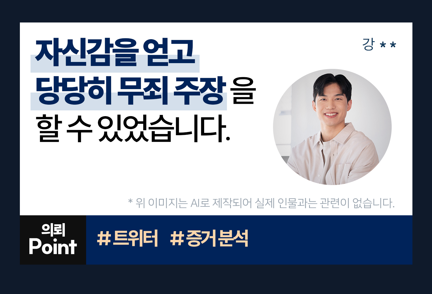 성공사례 이미지