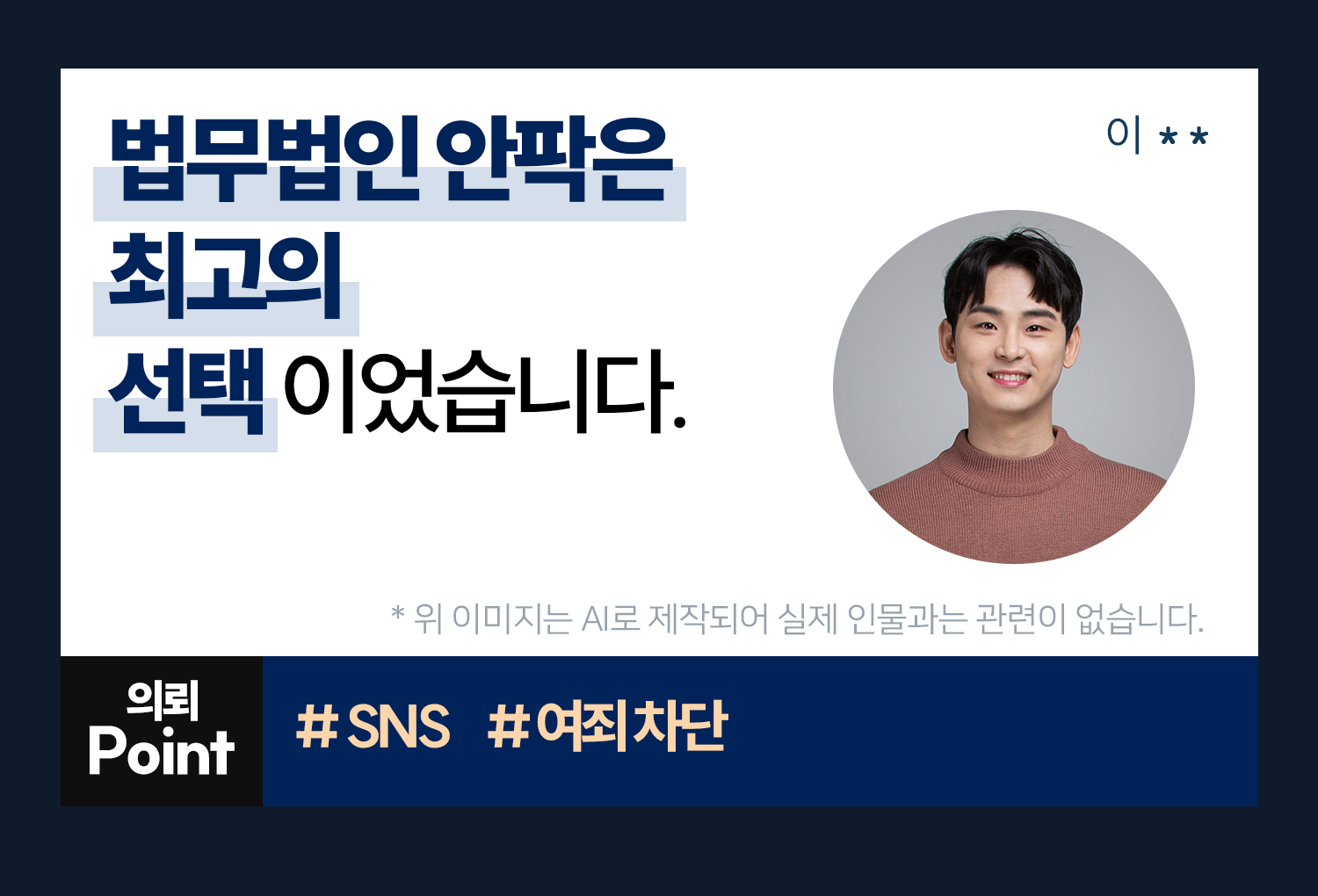 성공사례 이미지