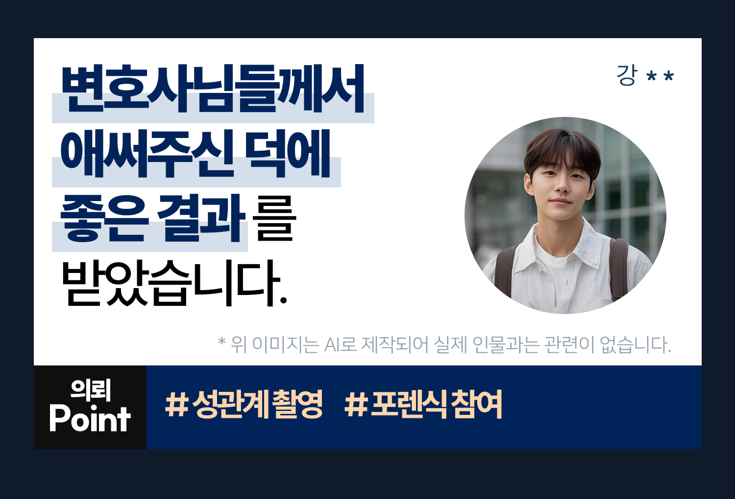 성공사례 이미지