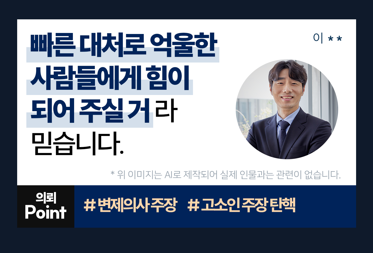 성공사례 이미지