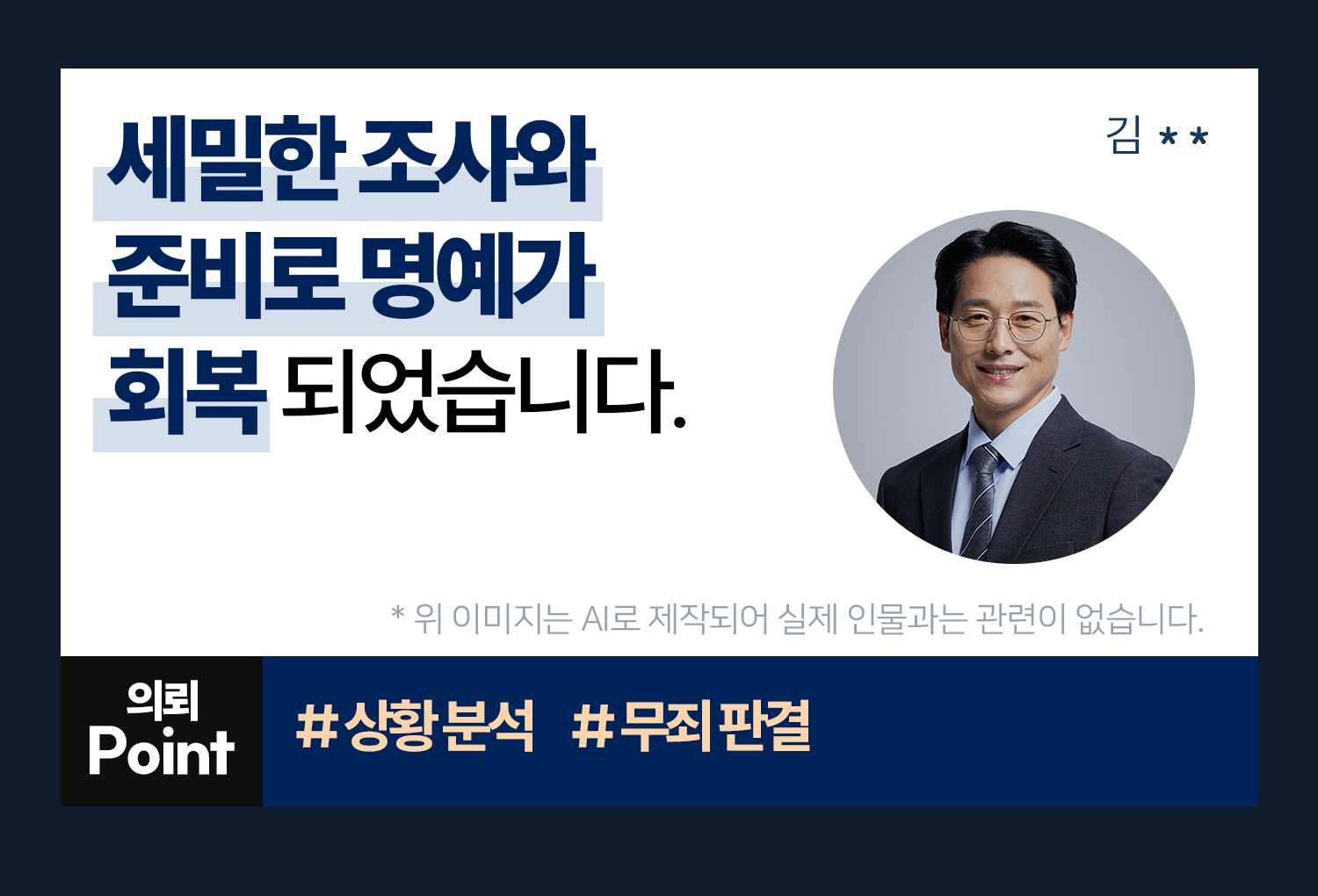 성공사례 이미지