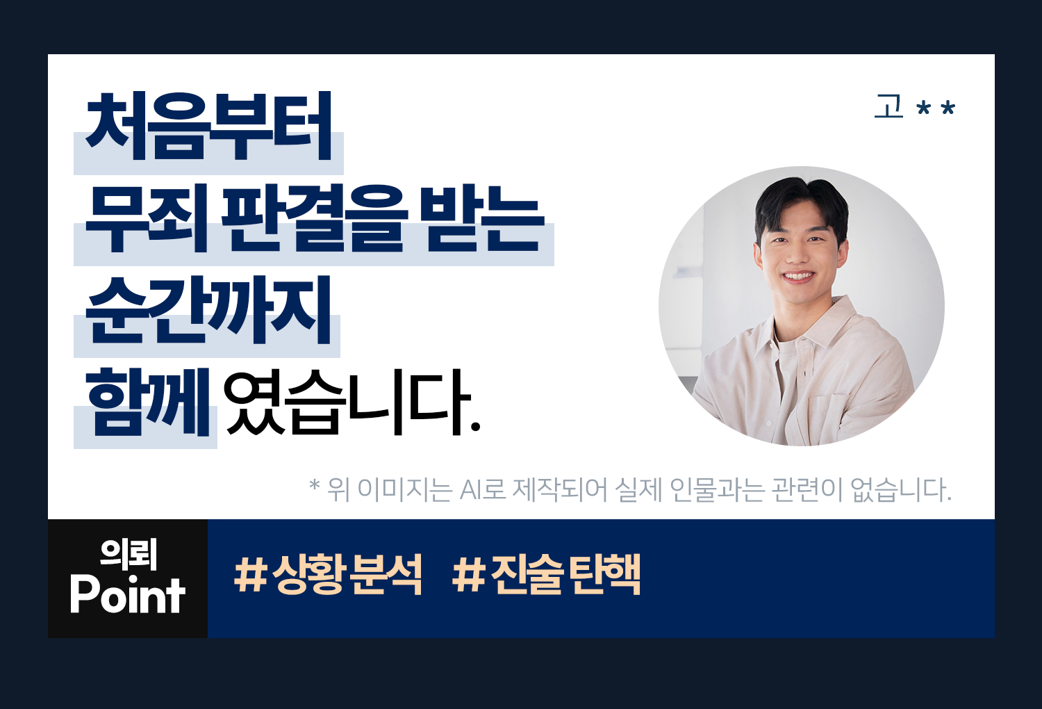 성공사례 이미지