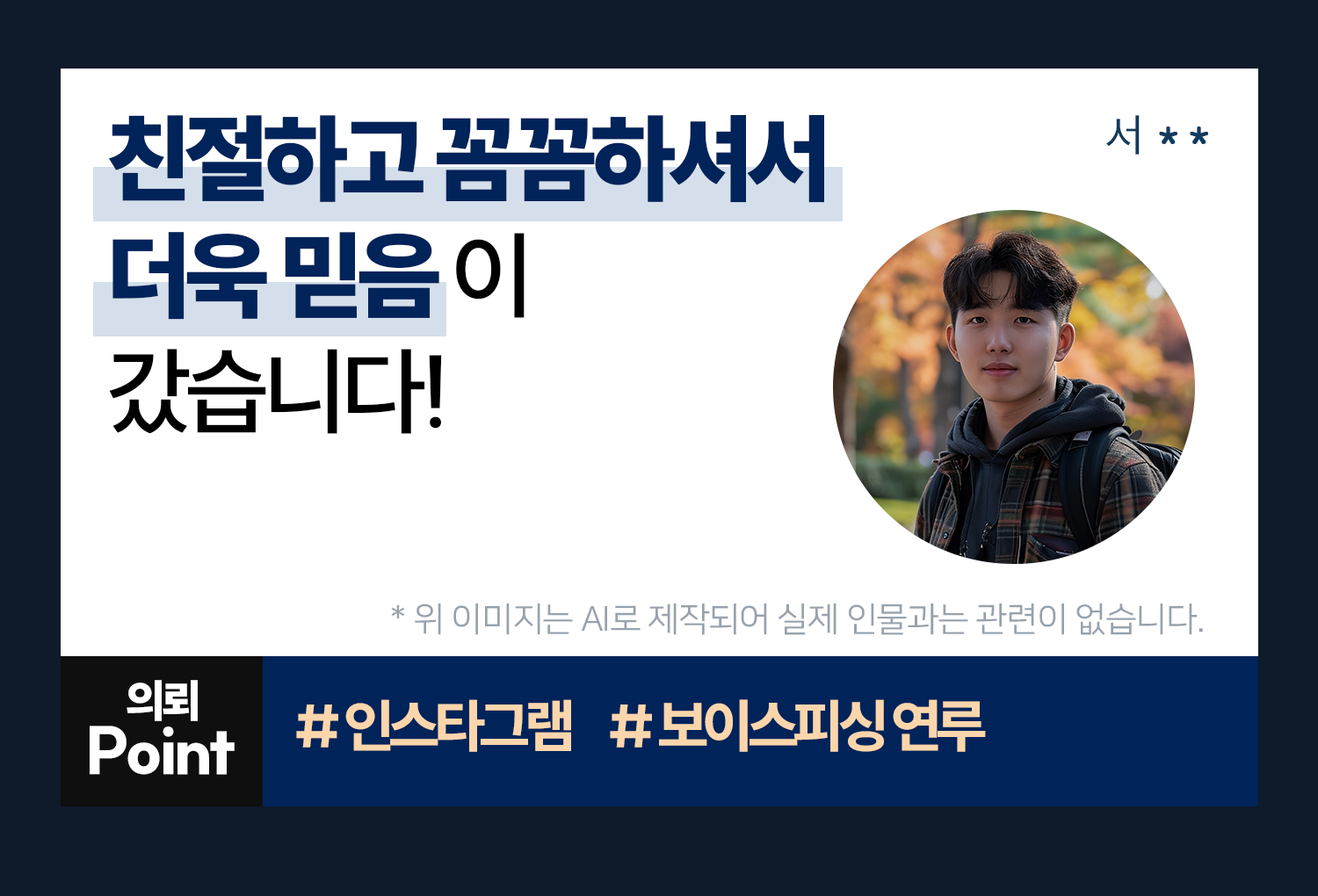 의뢰인후기 이미지