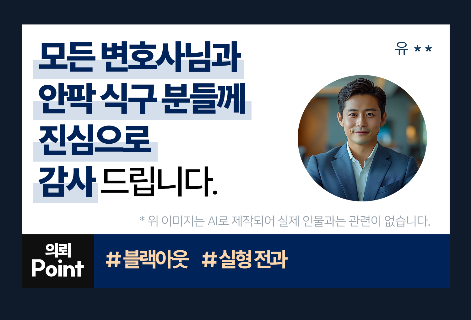 성공사례 이미지
