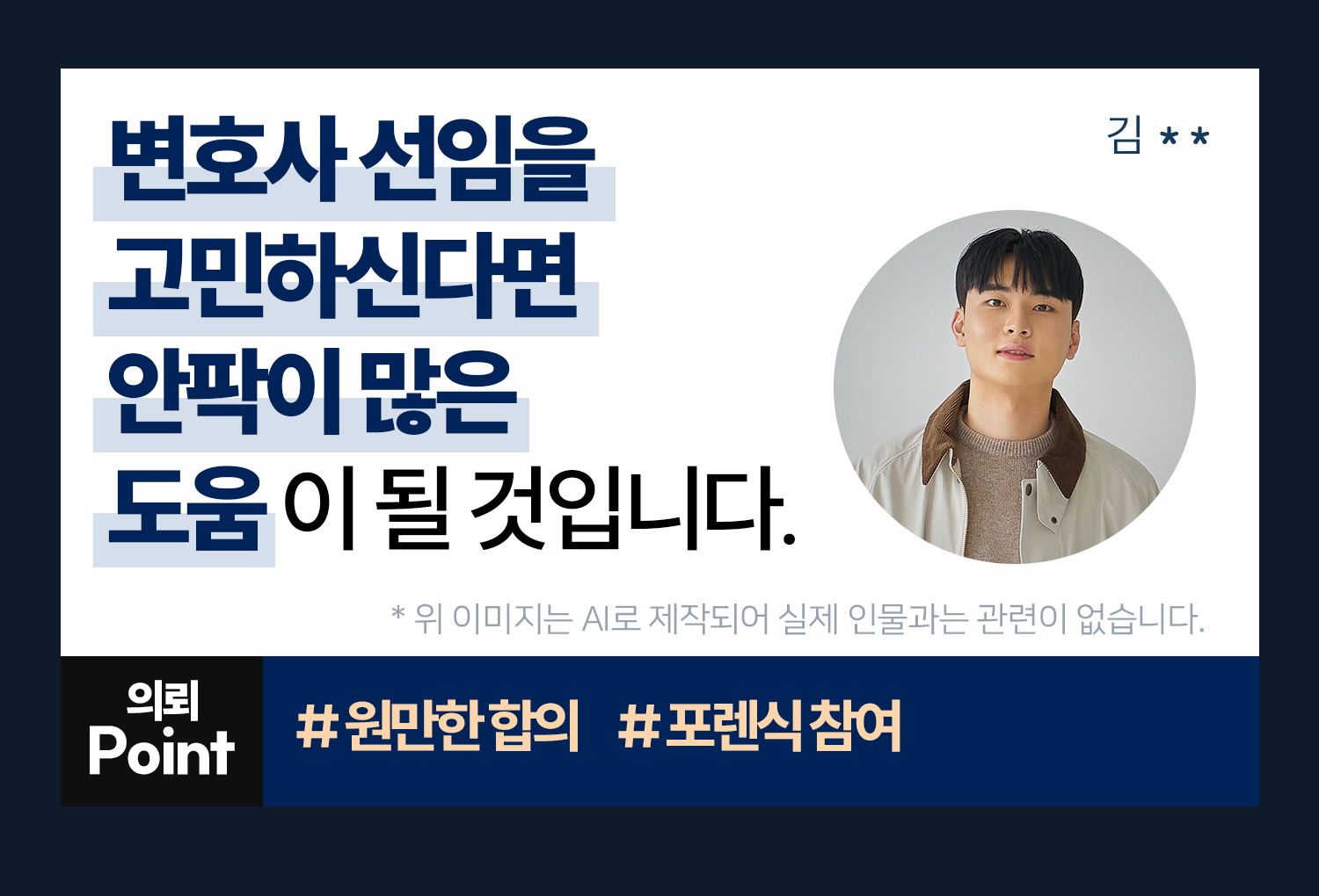 성공사례 이미지