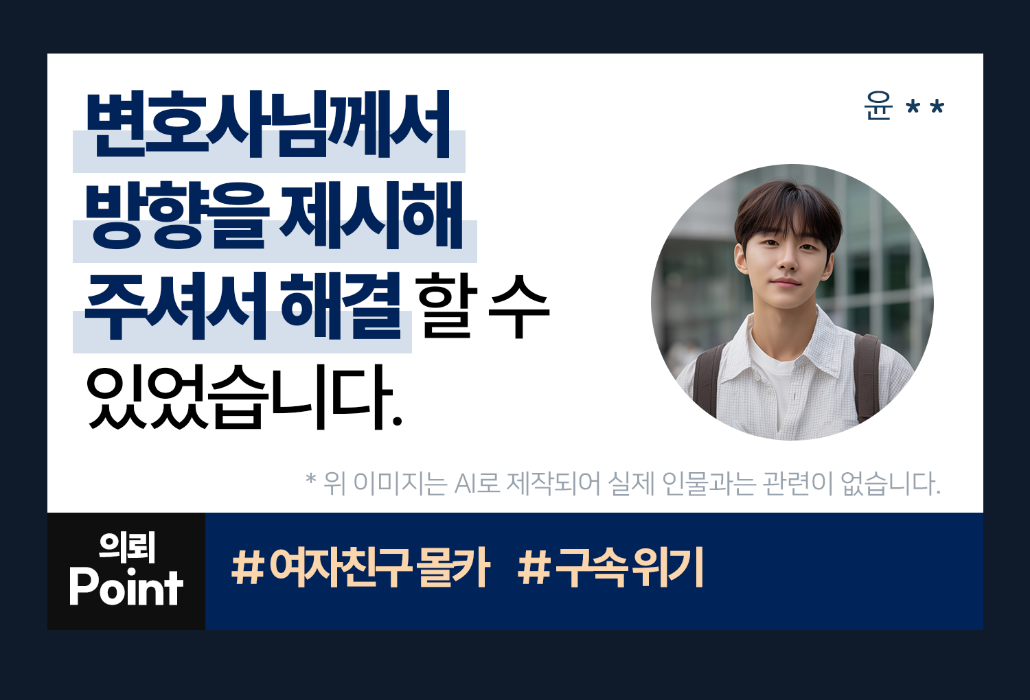 성공사례 이미지