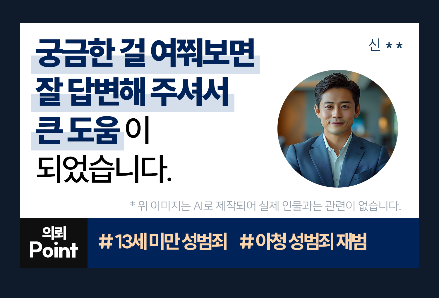 성공사례 이미지