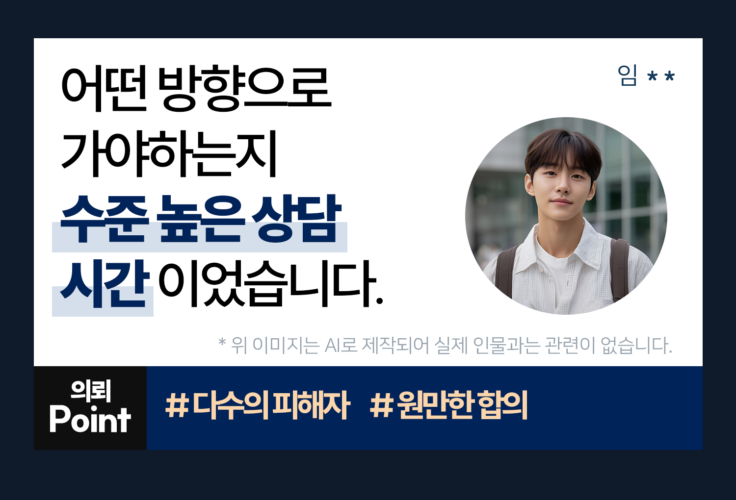 성공사례 이미지