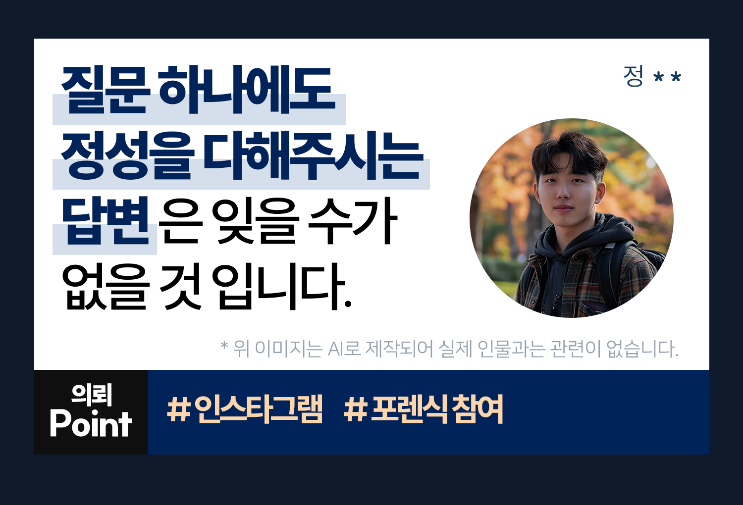 성공사례 이미지