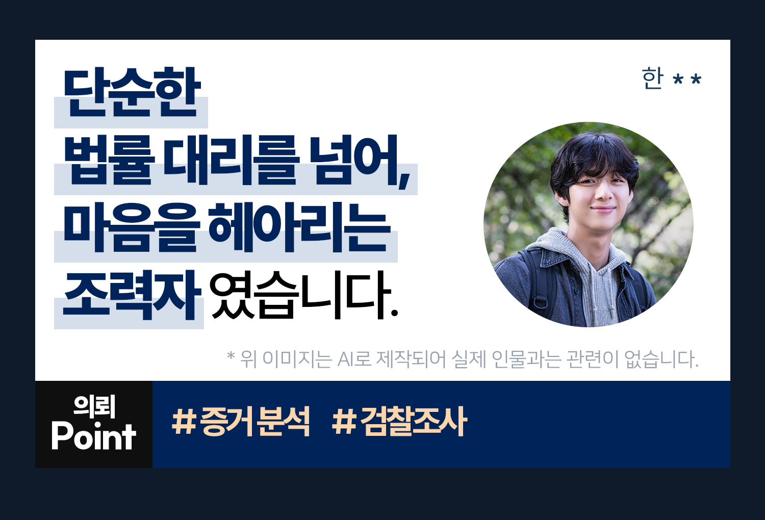 성공사례 이미지