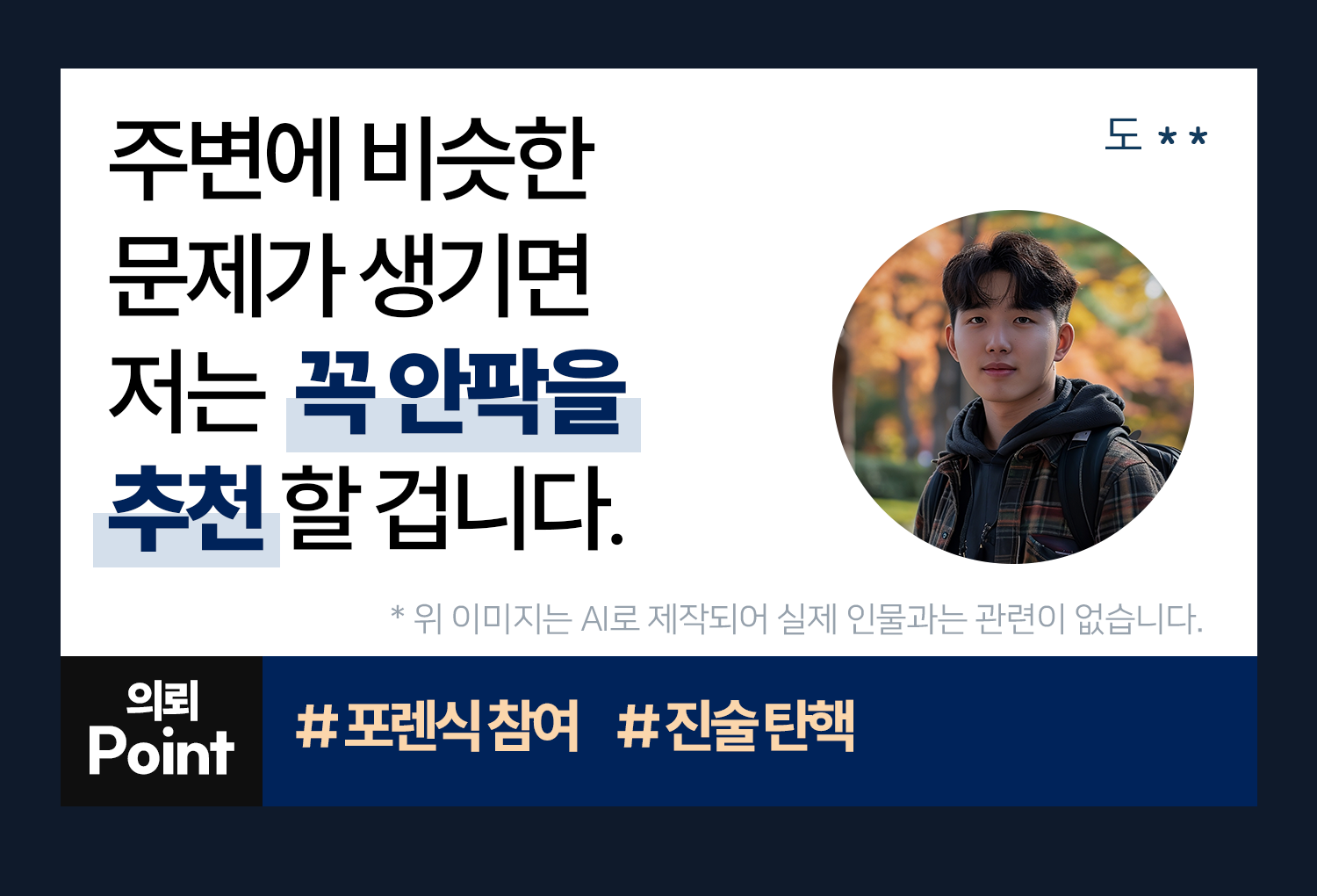 성공사례 이미지