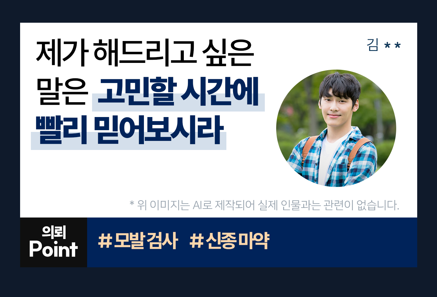 성공사례 이미지