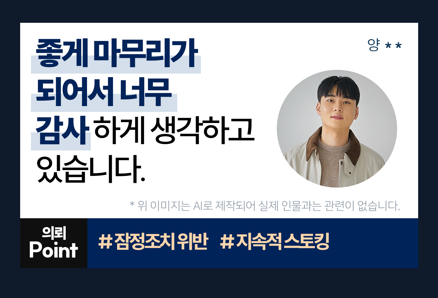 성공사례 이미지
