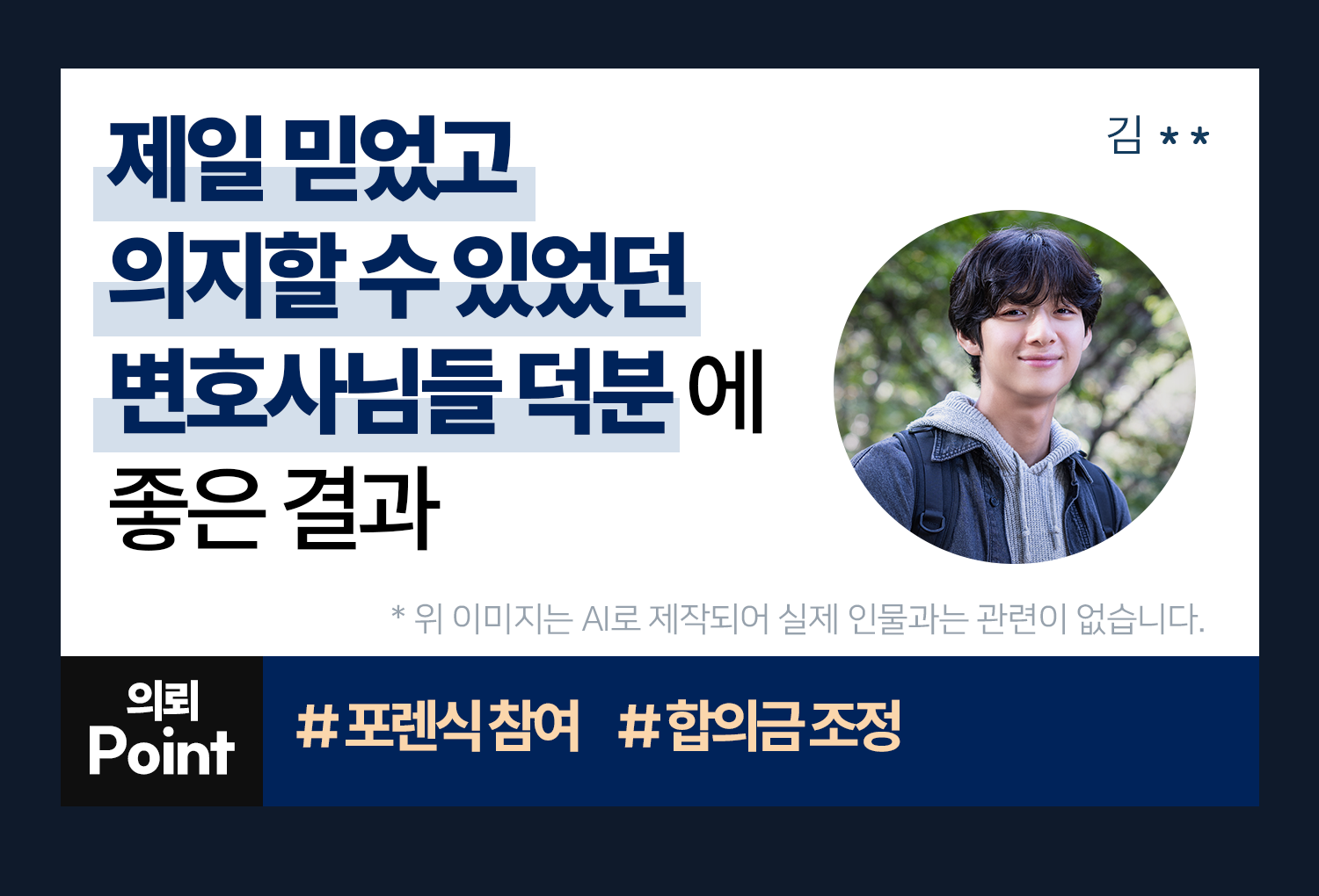 성공사례 이미지