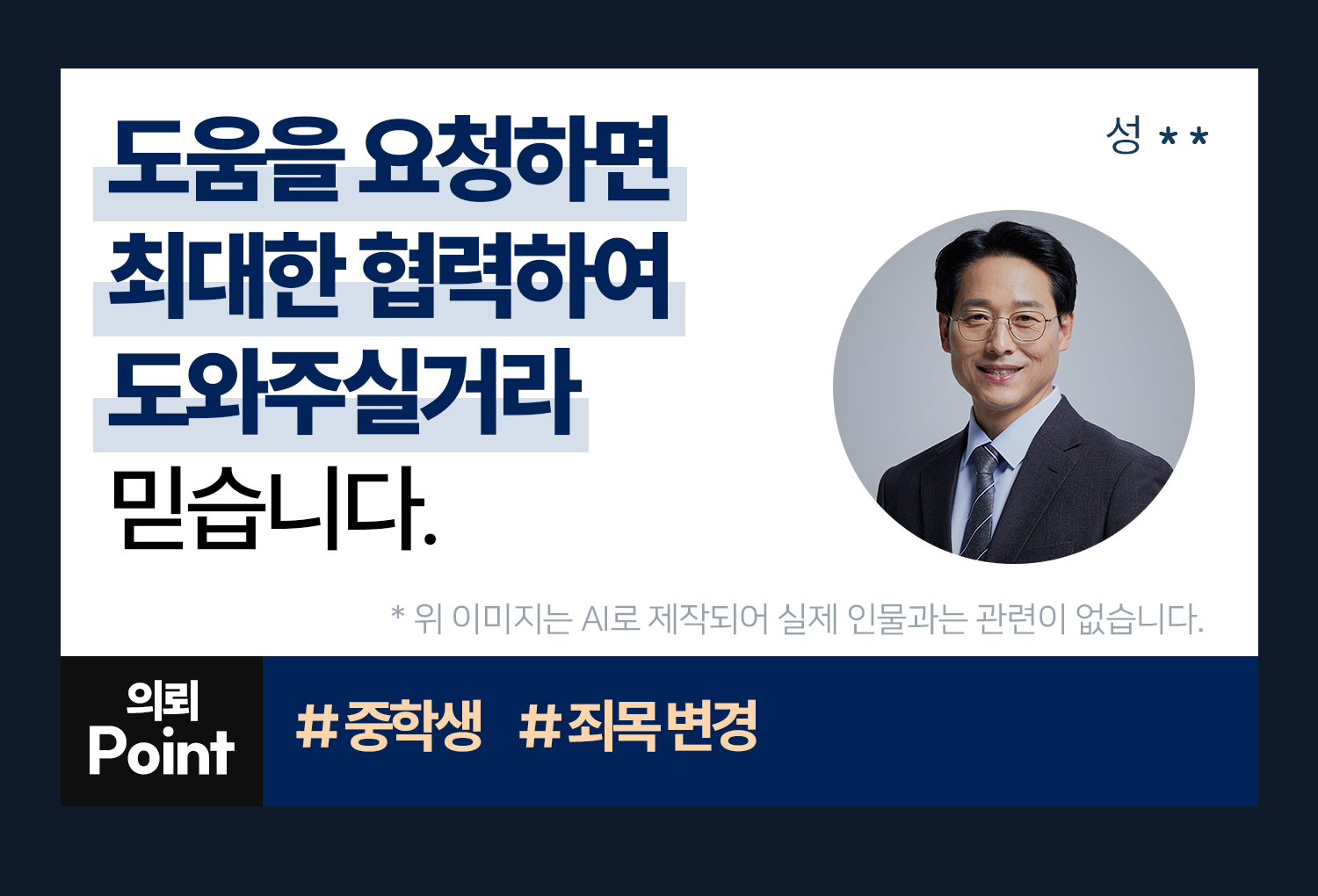 의뢰인후기 이미지