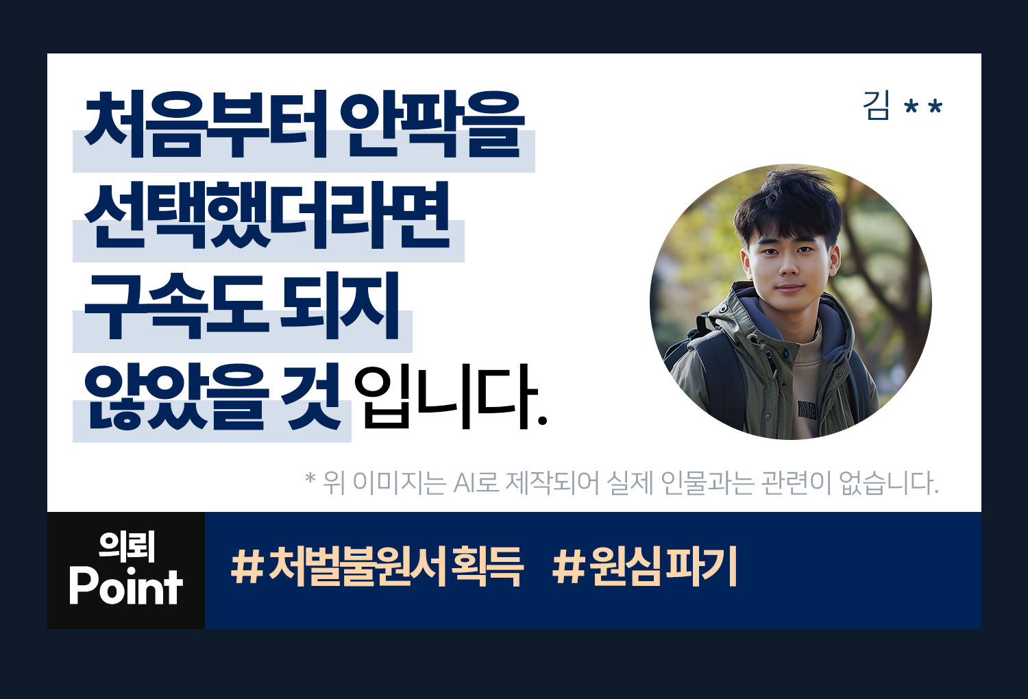 성공사례 이미지