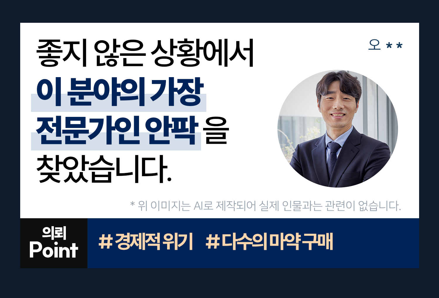 성공사례 이미지