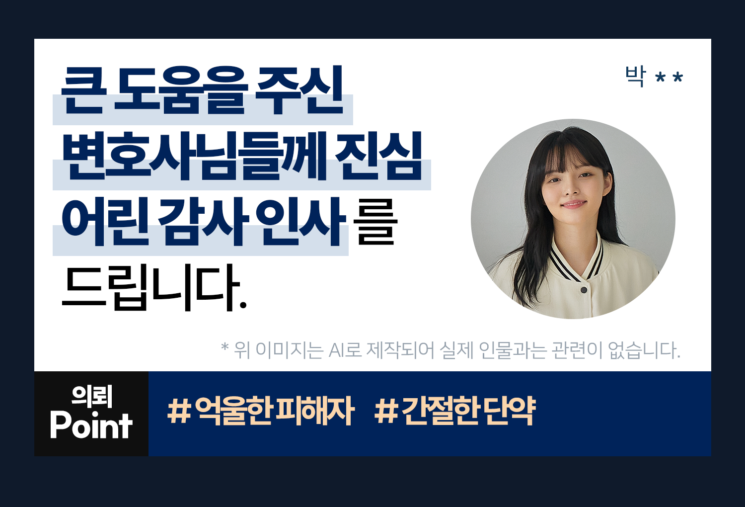 성공사례 이미지