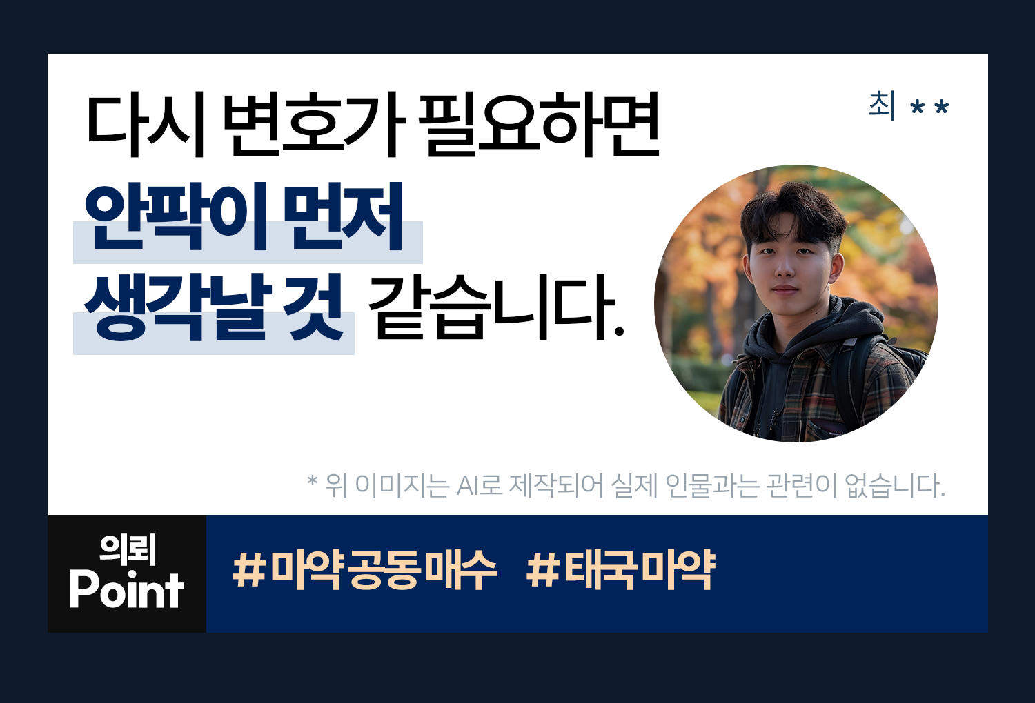 성공사례 이미지