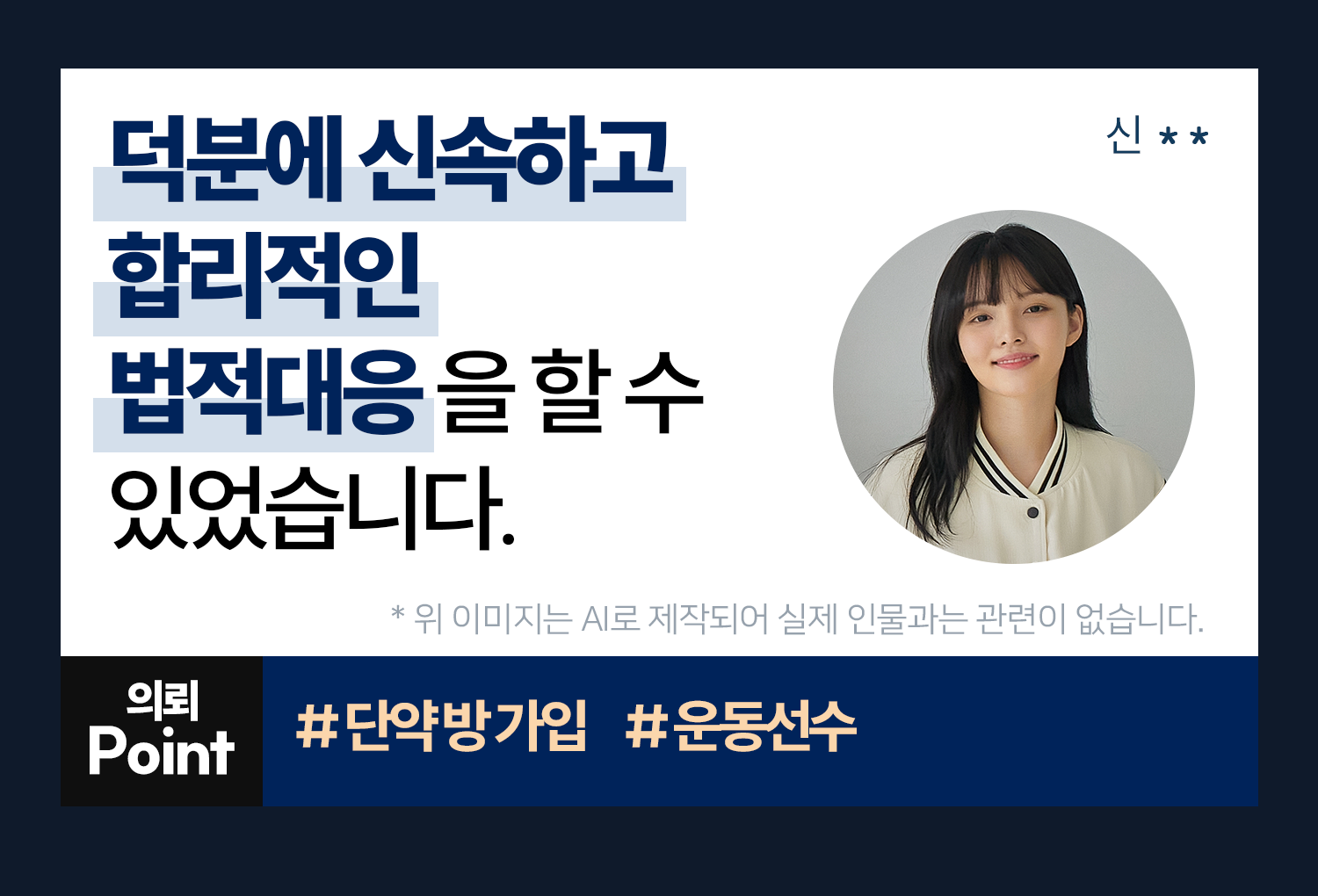 성공사례 이미지