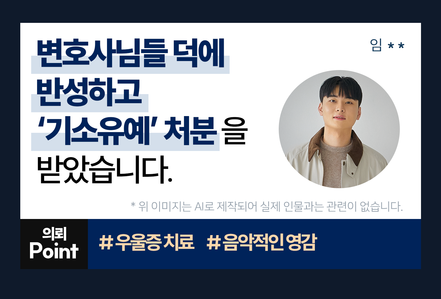 성공사례 이미지