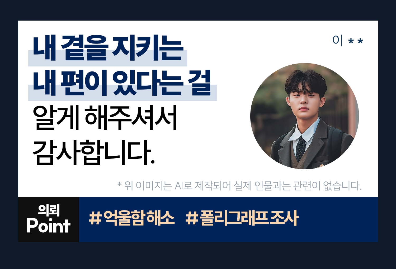 의뢰인후기 이미지