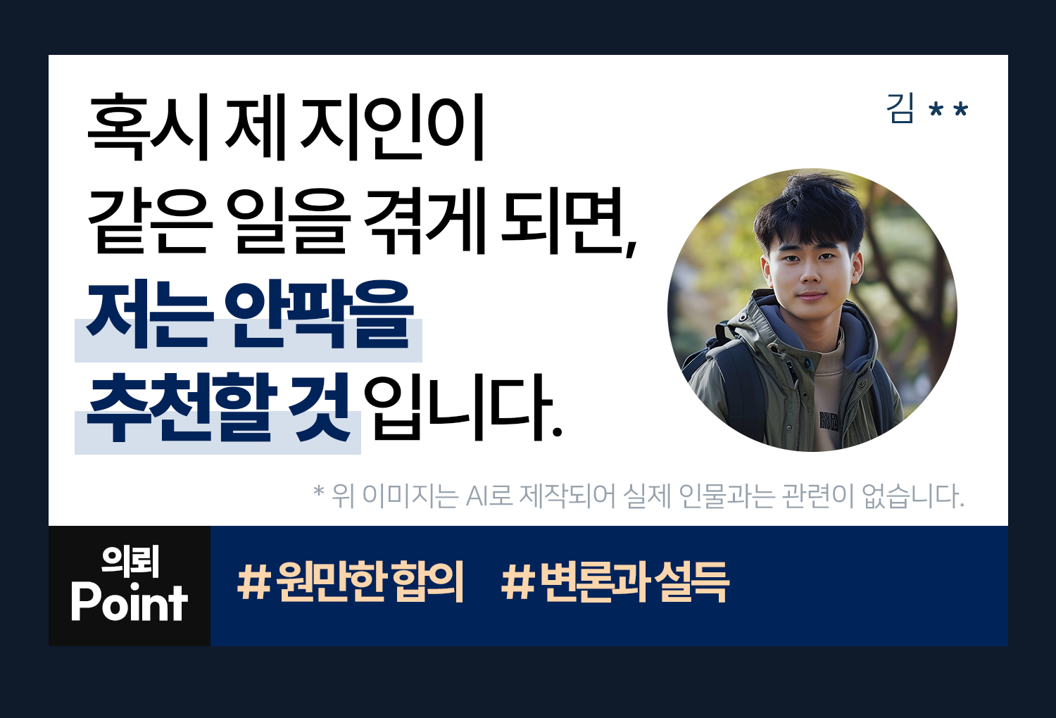 의뢰인후기 이미지