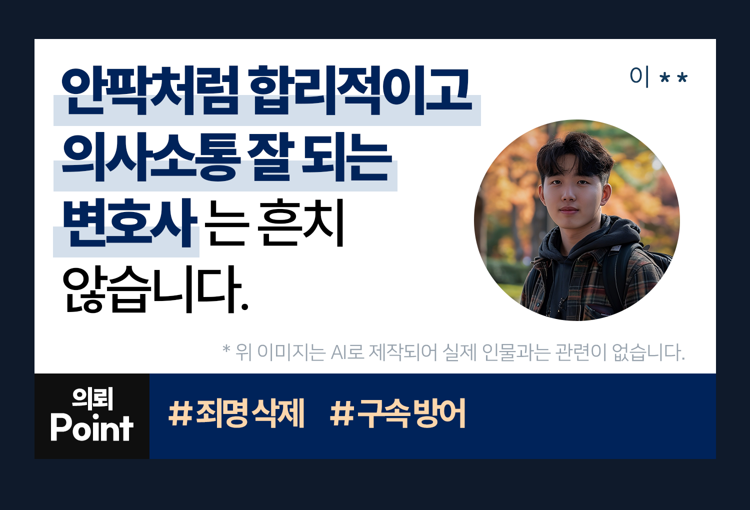 의뢰인후기 이미지