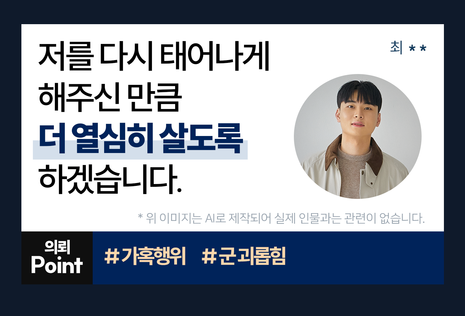 성공사례 이미지