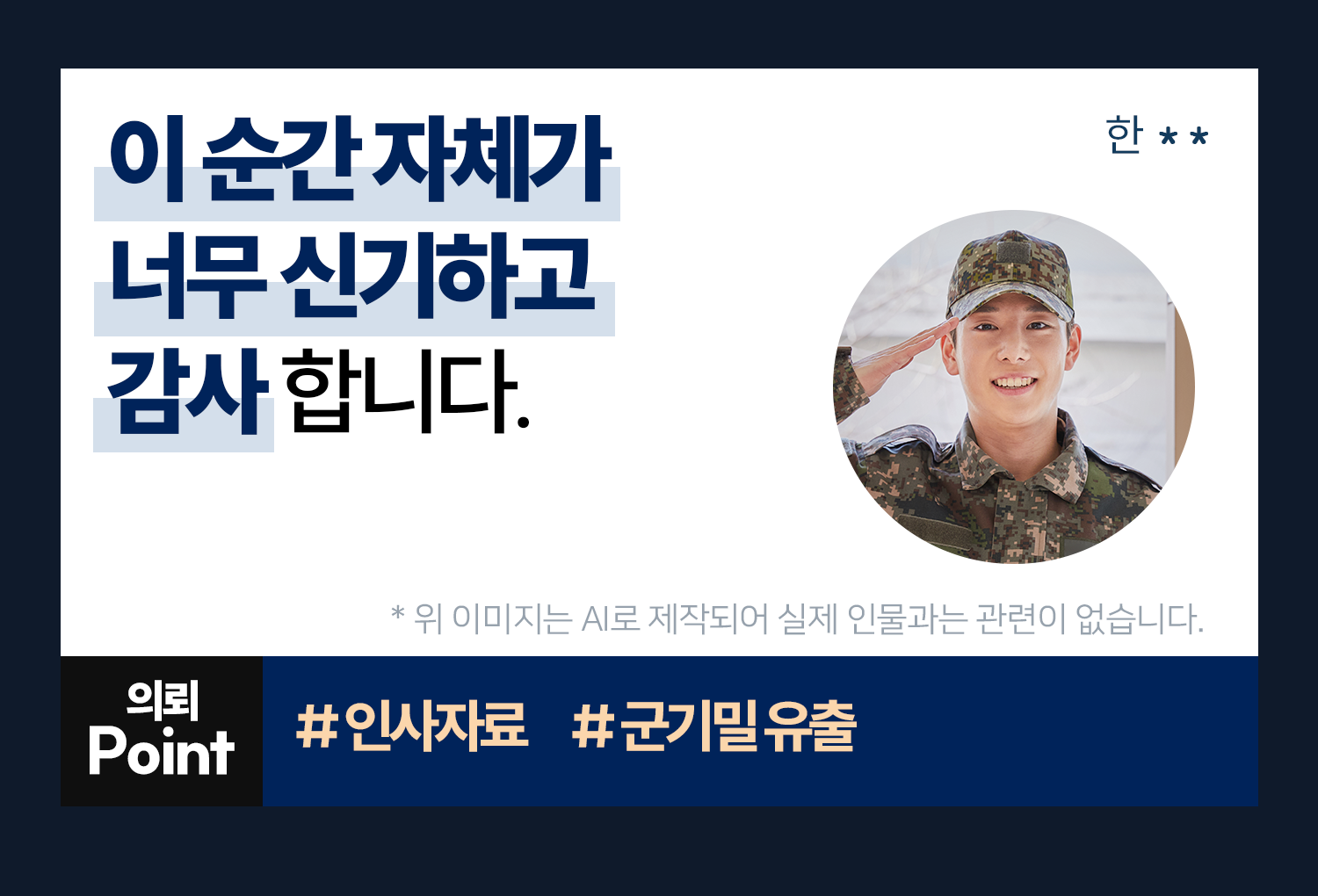 성공사례 이미지