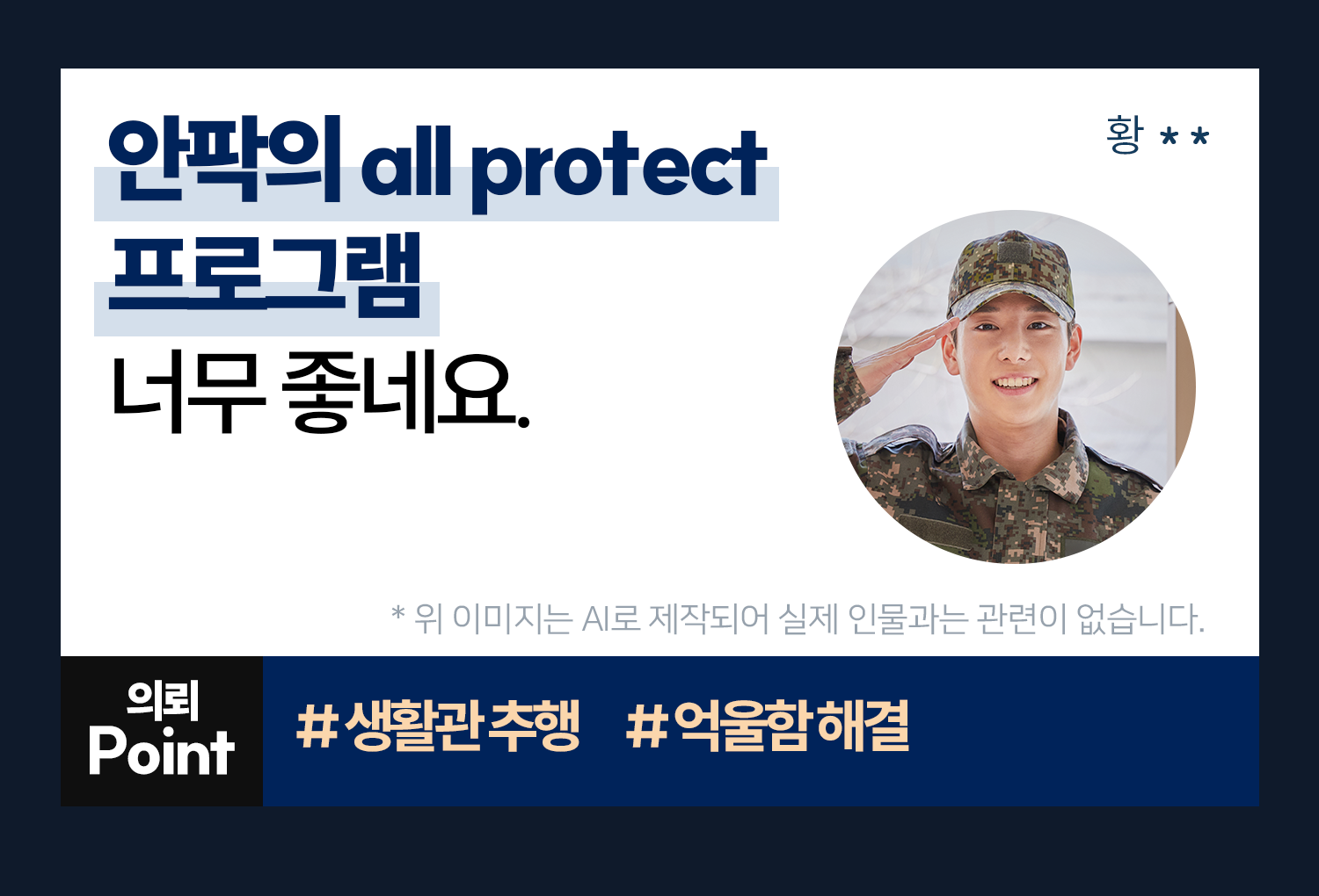 의뢰인후기 이미지