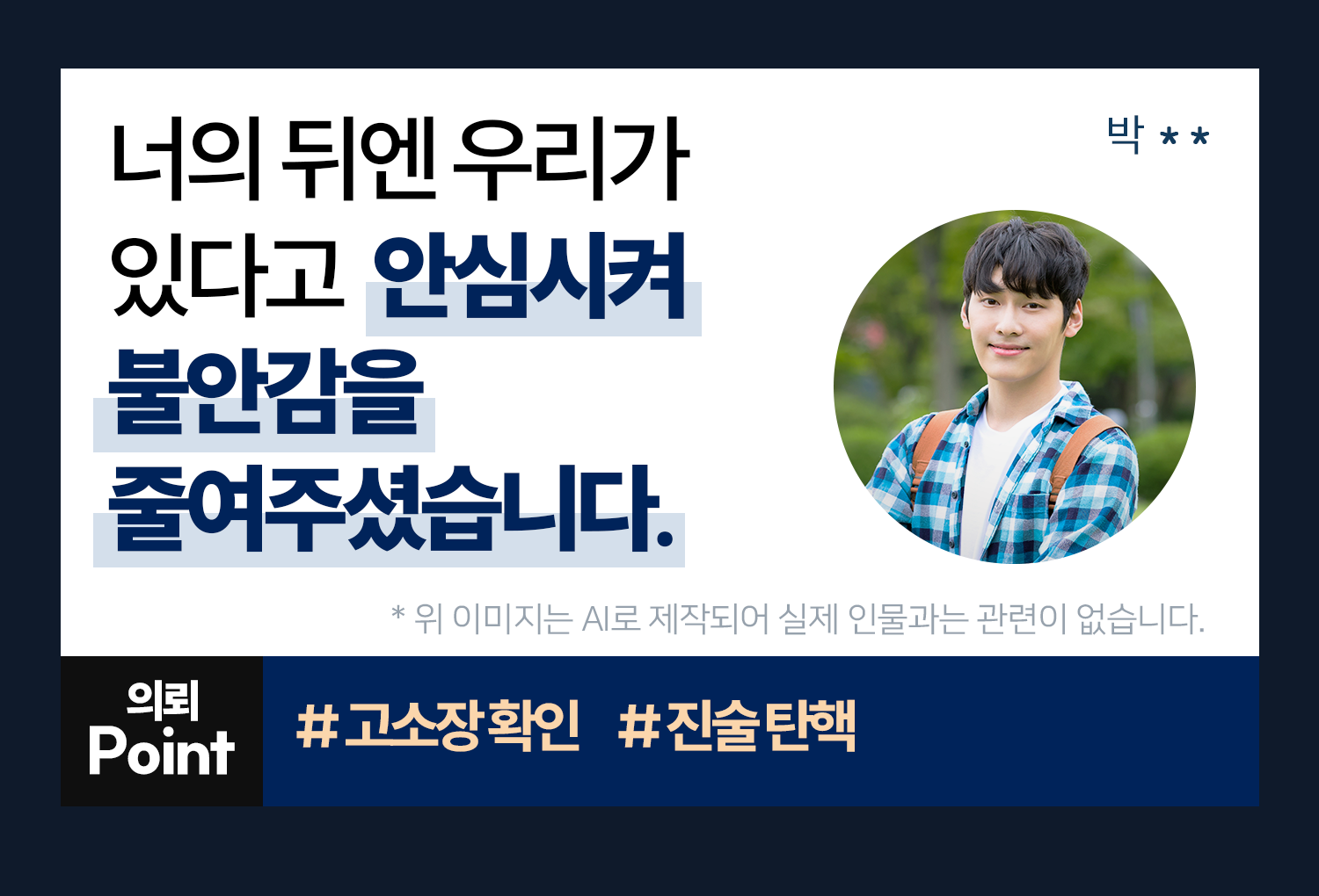 의뢰인후기 이미지