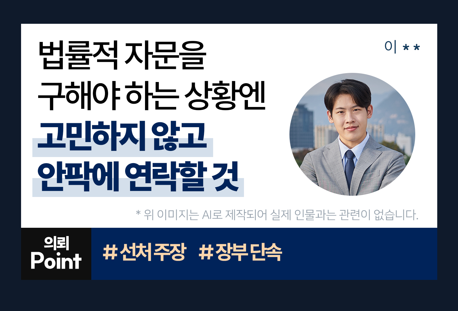 성공사례 이미지
