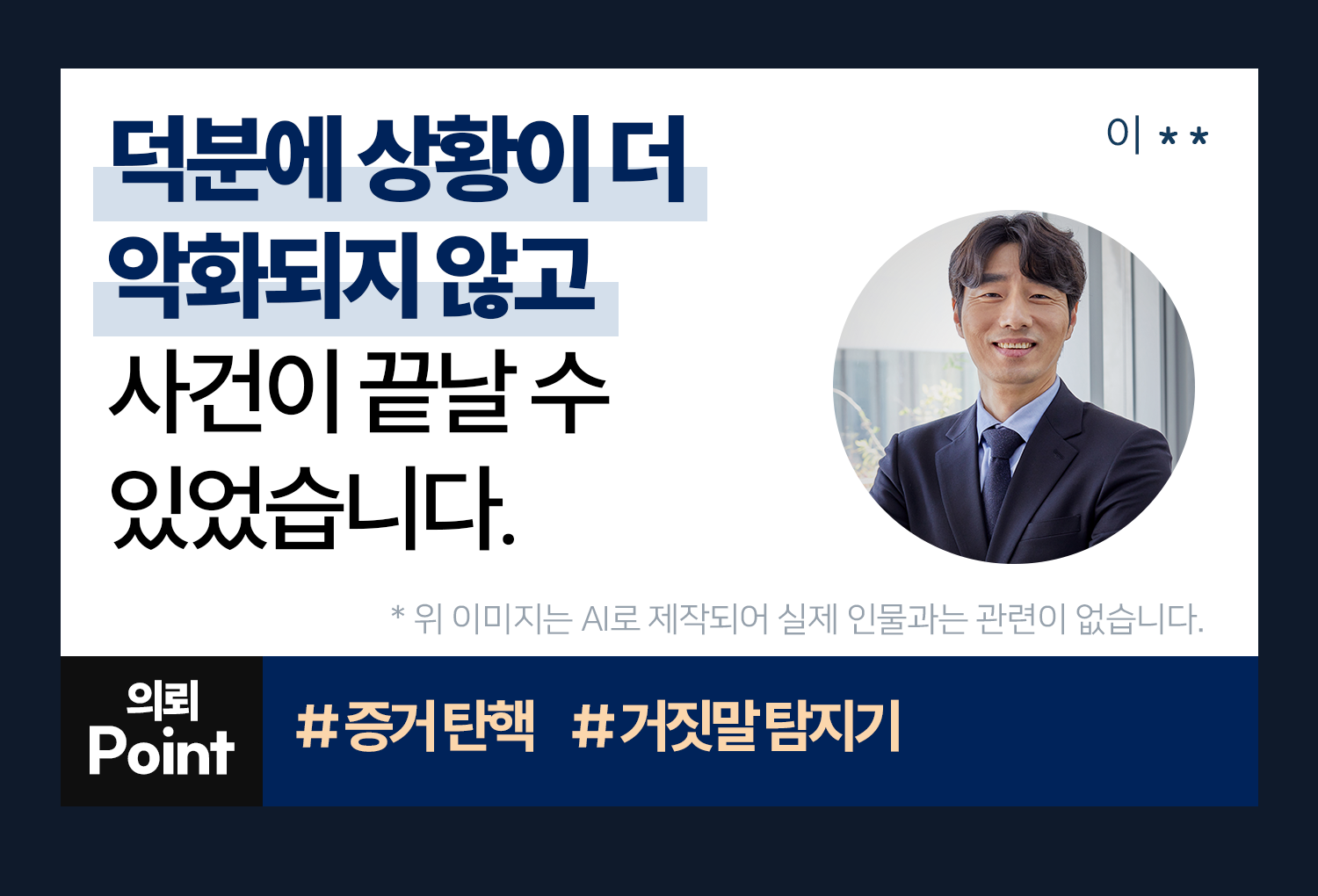 성공사례 이미지