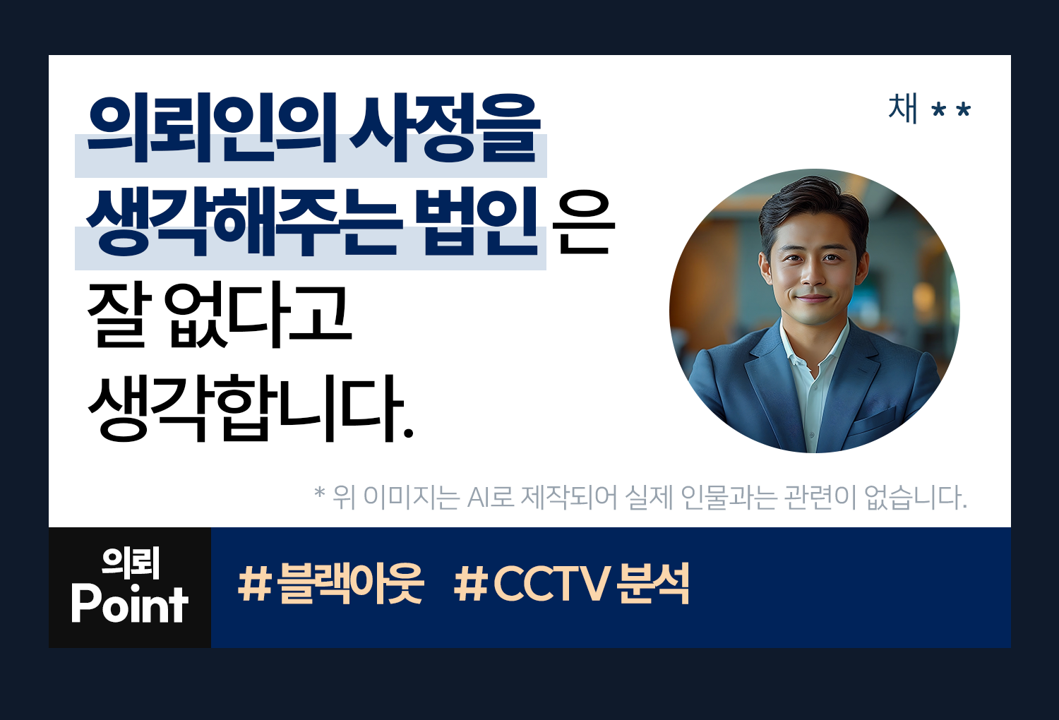 성공사례 이미지