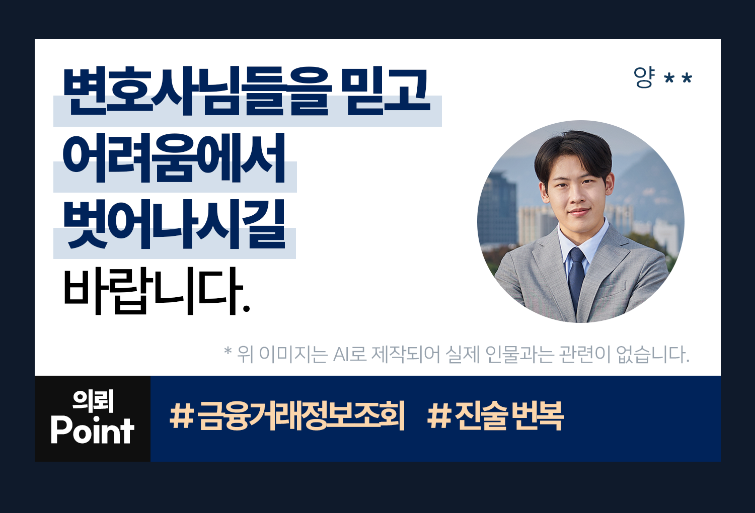 성공사례 이미지